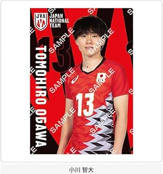 Amazon.co.jp: 男子バレーボール 日本代表 クリアファイル 小川智大